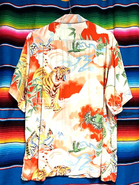 SUN SURF サンサーフ アロハシャツ 買取募集 京都 虎 龍 和柄 | ルチャリブレ